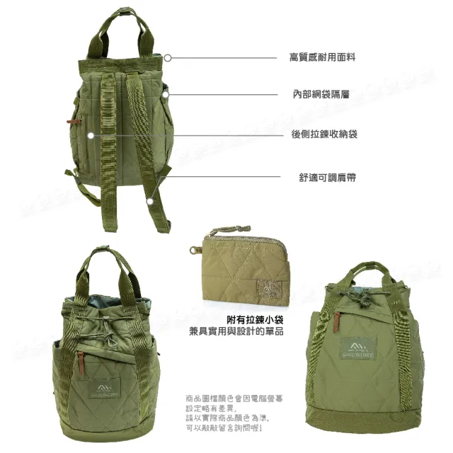 【Gregory】16L GROOVY DAY後背包《鼠尾草綠》140953/日系街包/休閒