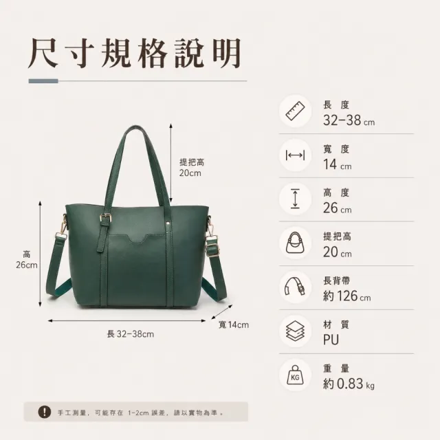 【EMMA SUE】雙11 肩背包 女包包 大容量托特包 側背包 通勤包 包包 托特包 日系包包 A4包包 紅色