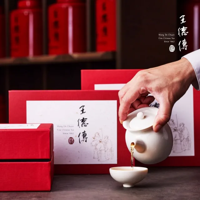 【王德傳】德傳特選茶葉禮盒-金萱烏龍茶葉100g＋焙香烏龍茶葉100g(德傳茶禮)