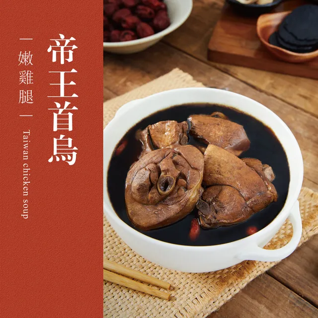 【台灣G湯】台灣G湯.MOMO獨家！上班族必吃鍋物12入組(麻/首/蒜/香/尾/剝/各2入)(雞湯/湯品/鍋物) 贈麵線2包