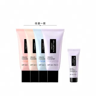 【Shu uemura 植村秀】全效亮白精華防曬乳30ml(新品上市/超快充亮顏乳/妝前乳/618限定)
