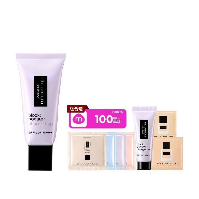 【Shu uemura 植村秀】全效亮白精華防曬乳30ml(新品上市/超快充亮顏乳/妝前乳/618限定)
