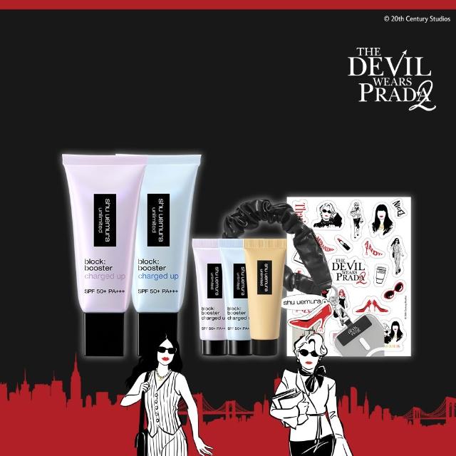 【Shu uemura 植村秀】官方直營  無極限全效亮白防曬精華乳雙入組(超快充亮顏乳/妝前乳/囤貨組/618限定)