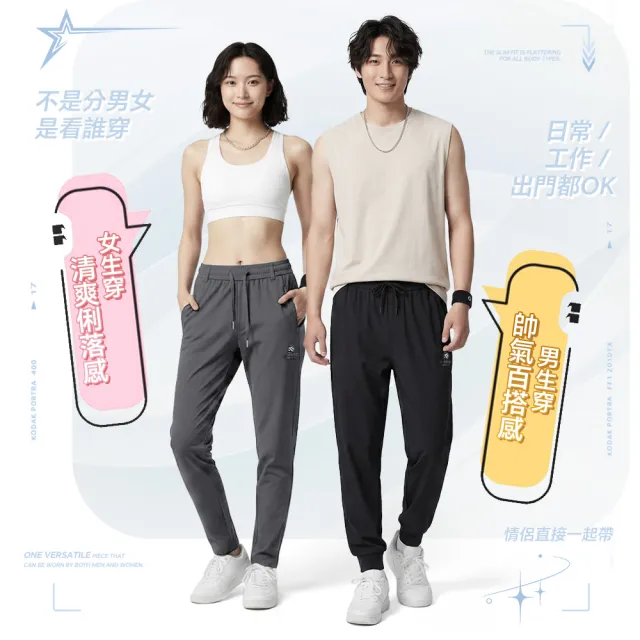 【YT shop】男女款 極度冰涼彈力縮口運動褲 冰凍褲 涼感褲(冷凍褲/涼感褲/冰絲褲/五分褲)