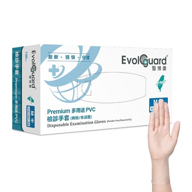 【Evolguard 醫博康】Premium醫用加厚PVC手套 100入/盒(透明/無粉/一次性手套)