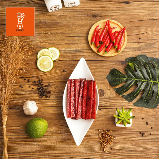 【HUTONG 胡同燒肉】元氣豬肉條｜嚴選台灣豬後腿肉｜獨立真空小包裝(140g/包x4入組)