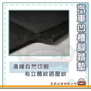 【e系列汽車用品】BMW 2012年6月-2019年 F30 3系列(凹槽腳踏墊  專車專用)