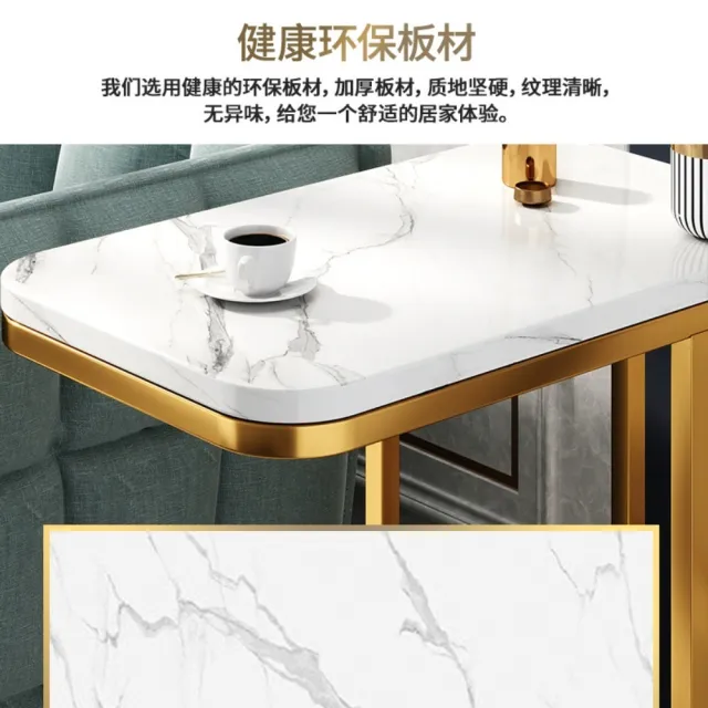 輕奢北歐風仿大理石鐵藝邊几（45×60cm 單層置物沙發側邊桌）