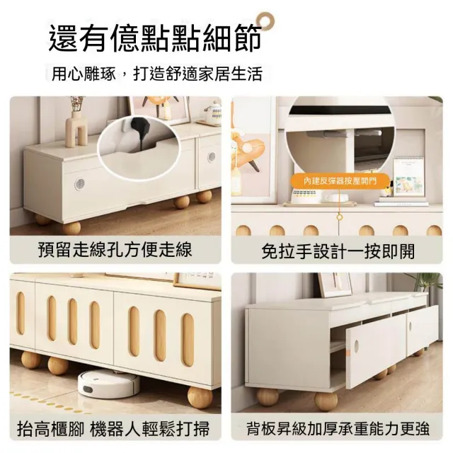 HANACO 奶油風落地電視櫃 160*34*43cm 現代簡約小戶型櫃子 家用大容量收納電視置物櫃