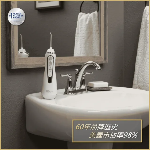 【Waterpik】進階無線沖牙機2.0(WP-580EU)