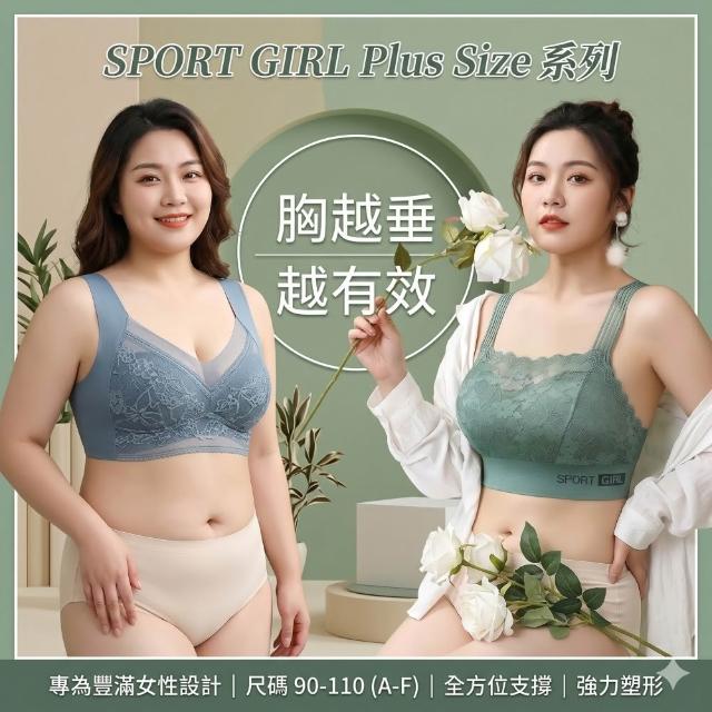 【米蘭精品】現貨限搶 無痕無鋼圈內衣冰絲大尺碼內衣(聚攏防走光運動內衣蕾絲美背內搭背心2款m2a5)