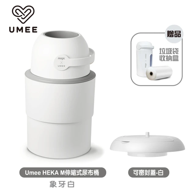 尿布處理器