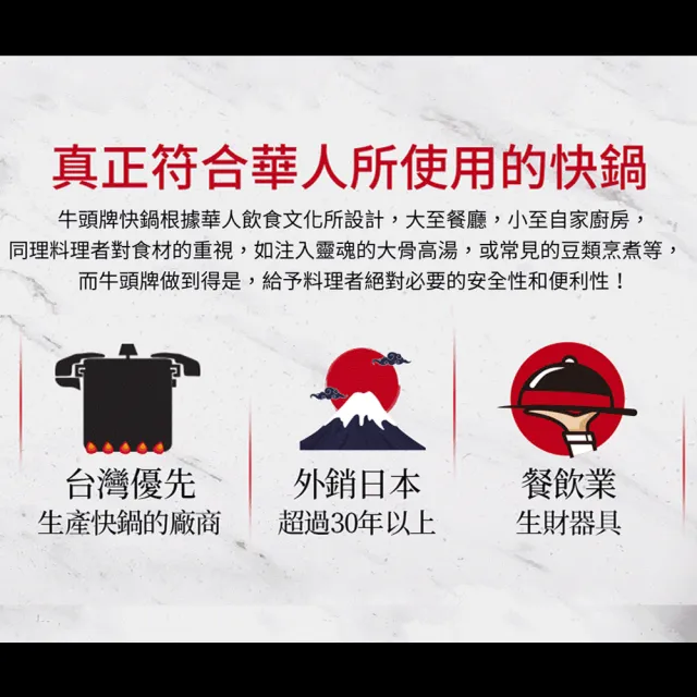 【Buffalo 牛頭牌】雅登快鍋8L(壓力鍋 304不銹鋼 SGS檢測安全無毒 電磁爐 IH爐 營業用)