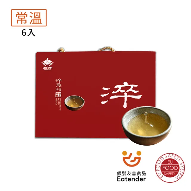 【日芳珍饌】淬魚精 常溫6包入/精裝盒(虱目魚精 滴魚精)