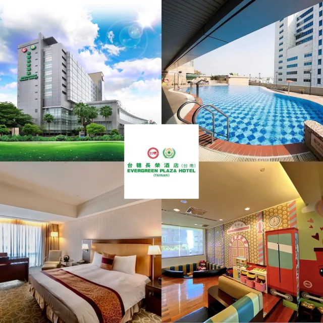 【台南台糖長榮酒店】2大贈1小(12歲)入住豪華雙人/雙床房(游泳池.三溫暖.兒童遊戲區)