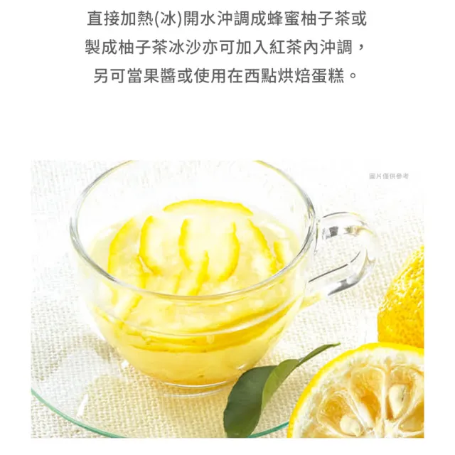 【韓味不二】韓國原裝綠茶園果醬茶1kg 口味任選(檸檬薑茶/榲桲柚子茶/柚子蘋果茶/蜂蜜柚子茶)