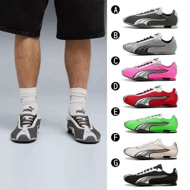 【PUMA】休閒鞋 賽車鞋 運動鞋 H-STREET 男女 A-40377507 B-40612605 精選七款