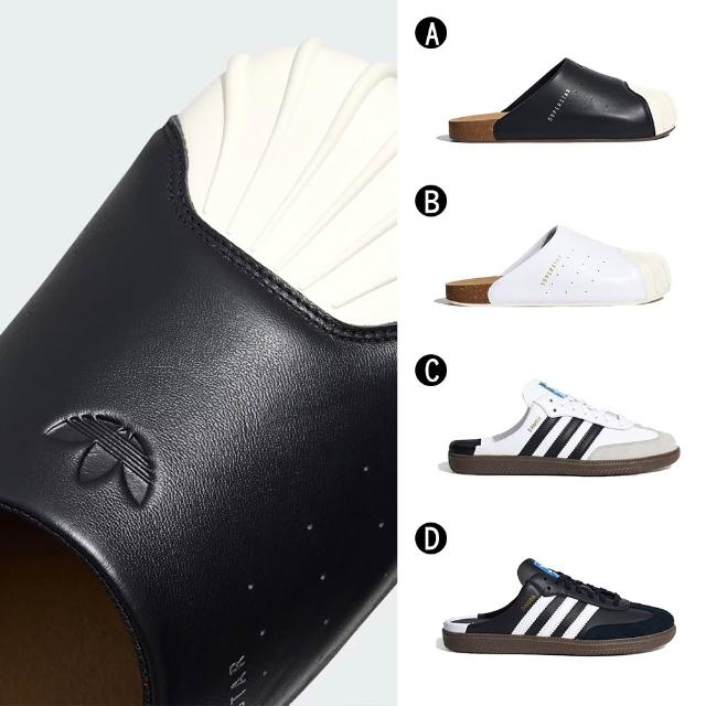 【adidas 愛迪達】運動拖鞋 休閒鞋 穆勒拖鞋 運動鞋 ADIMULE SUPERSTAR 男女 A-LC0411 B-LC0412 精選四款
