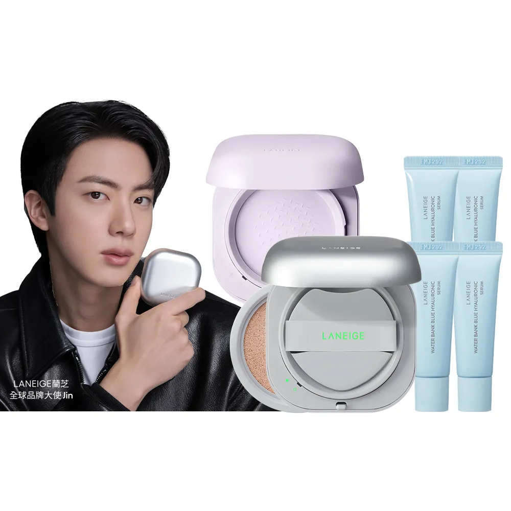 【LANEIGE 蘭芝】NEO柔霧亮顏底妝組(LANEIGE 氣墊 柔霧蜜粉)(防曬 紫蜜粉 定妝蜜粉 送禮首選)