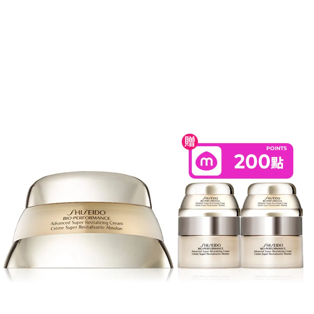 【SHISEIDO 資生堂國際櫃】百優精純乳霜50mL(乳霜/晚霜/保濕/抗老/國民乳霜)