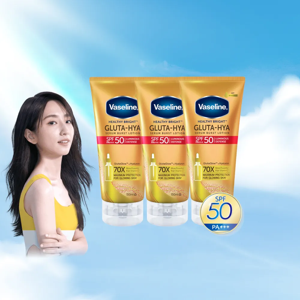 【Vaseline 凡士林】官方直營 全能防曬爆水凝乳150mlx3入(防曬爆水 身體防曬 養膚級防曬 身體乳液)