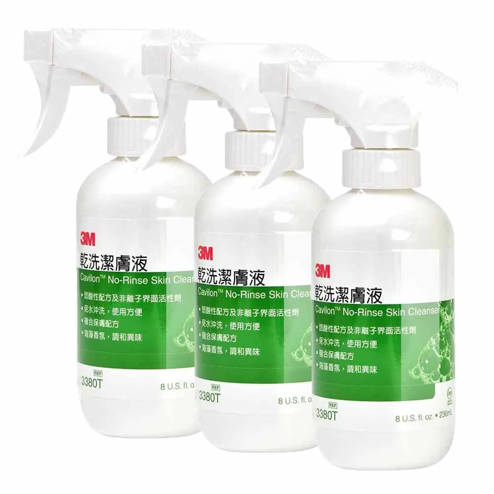 【3M Cleanser】乾洗潔膚液X3入組(236ml/瓶)