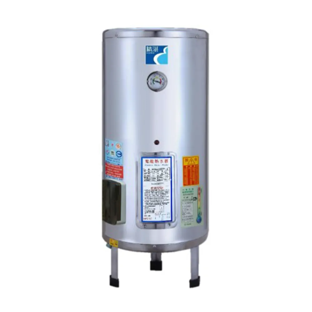 【EXCELLENT 精湛】落地儲熱式電熱水器40加侖(EP-B40 不含安裝)