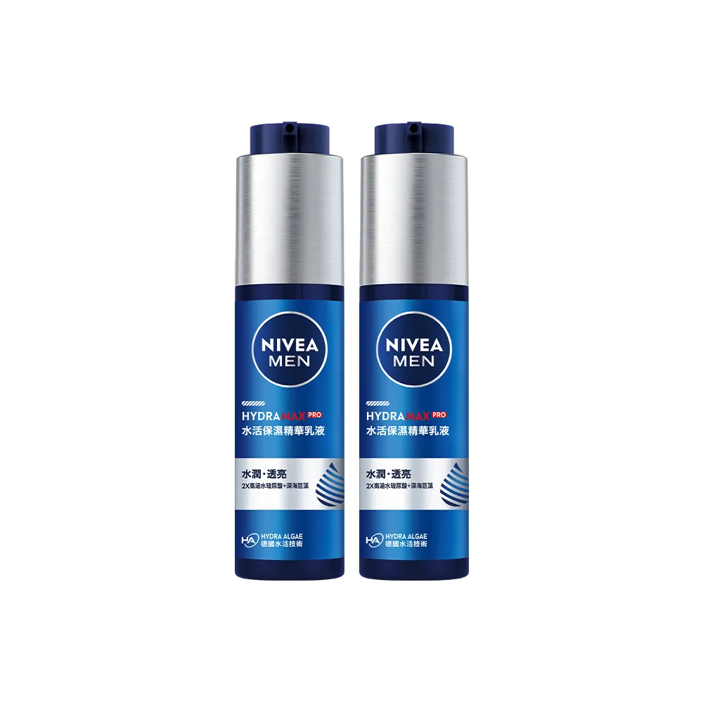 【NIVEA 妮維雅】男士水活保濕精華乳液50ml2入(男士保濕精華)