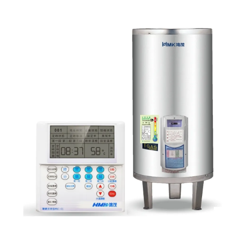 【HMK 鴻茂】20加侖定時調溫型聯網落地式儲熱式電熱水器(EH-2002UN-B基本安裝)