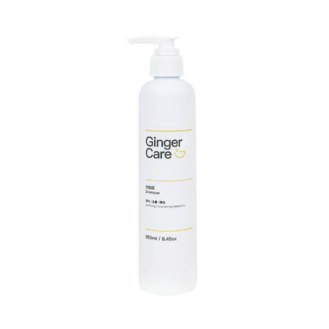 【Gennies 奇妮】Ginger Care 薑精油洗髮精250ml