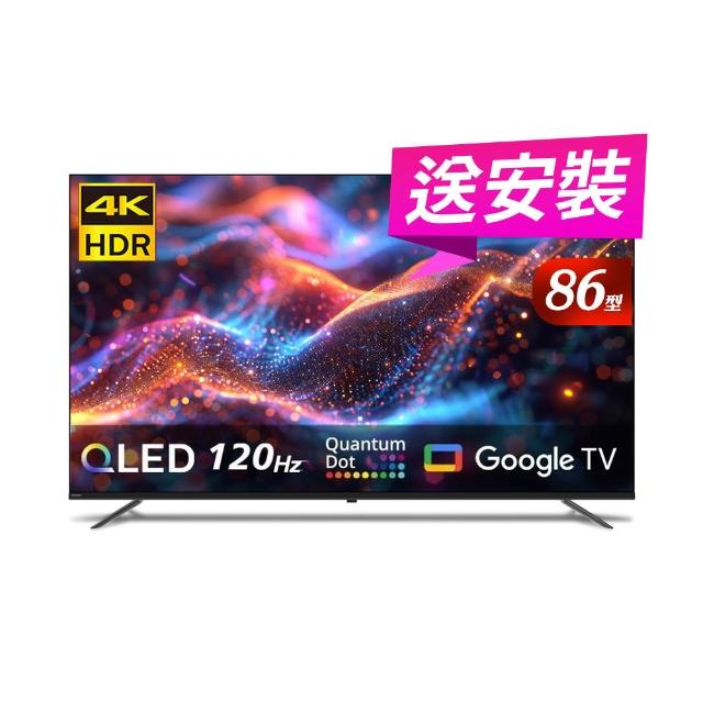 【Philips 飛利浦】86型 4K 120Hz QLED Google TV 智慧聯網顯示器(86PQT8369)
