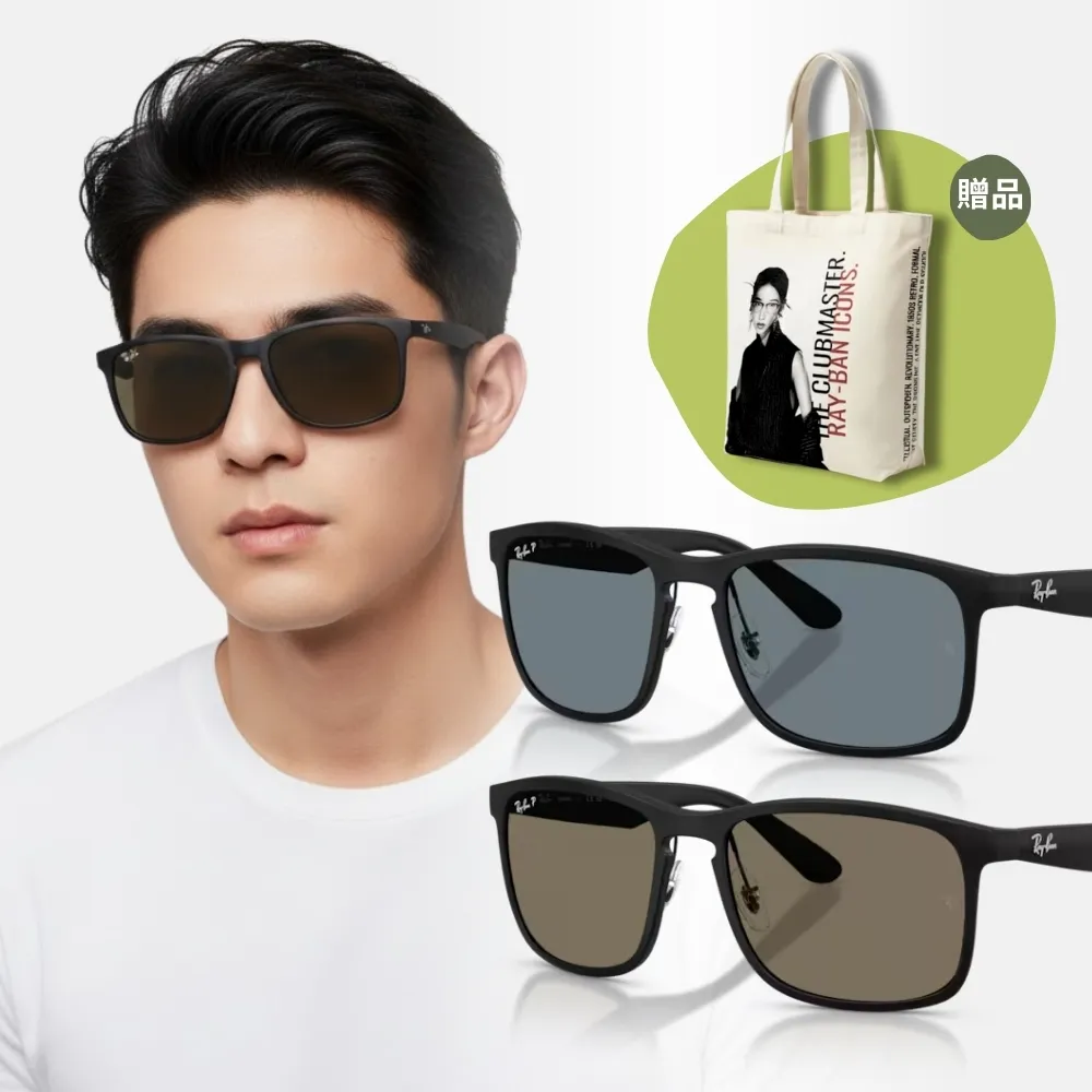 【RayBan 雷朋】方形膠框偏光太陽眼鏡(RB4264-601S80、601S87 58mm)
