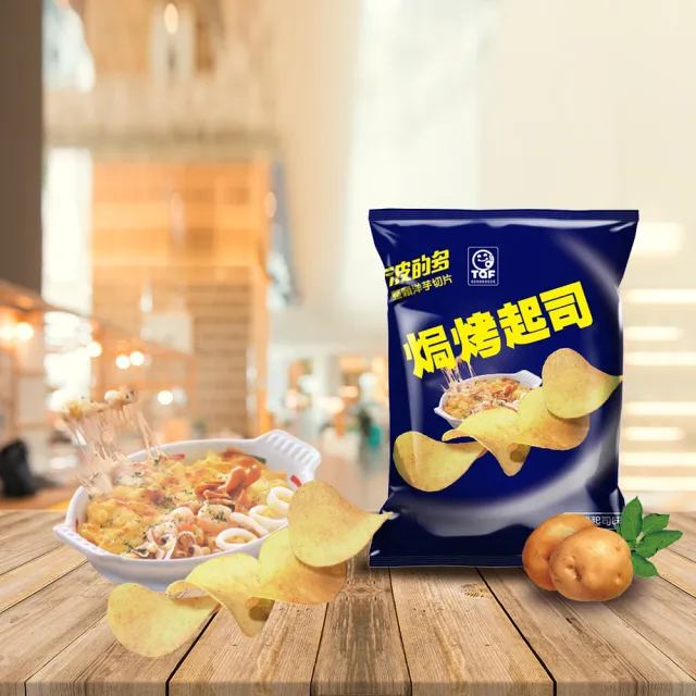 【華元】波的多洋芋片-34gX10包-3箱組(口味任選)  