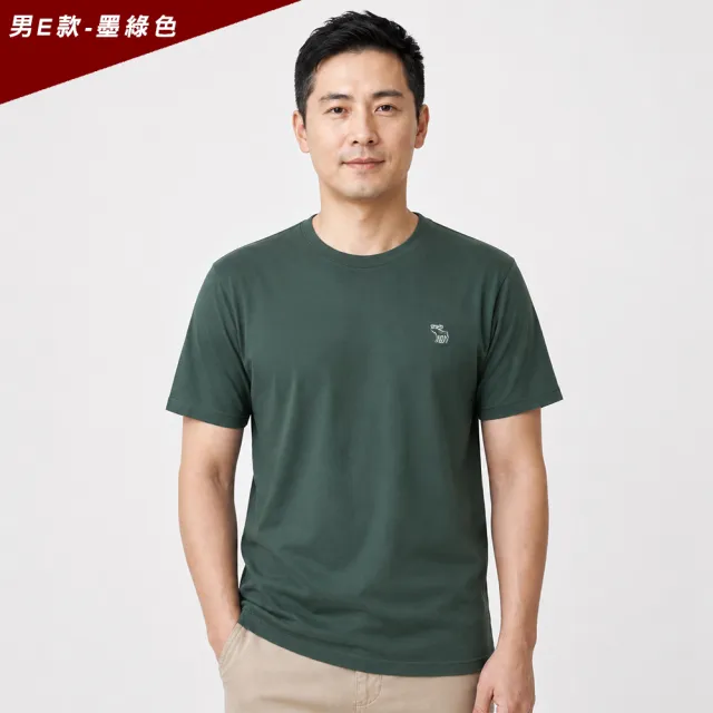 【Abercrombie & Fitch】AF A&F 經典刺繡麋鹿素面短袖T恤 上衣 -BONL- 多色選(無吊牌/組合拆售/平輸品)