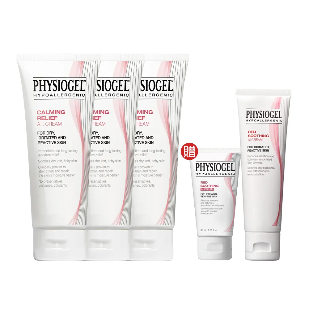 【PHYSIOGEL 潔美淨】安撫修護AI乳霜100ml_3入(乳液/乳霜/臉部保養)