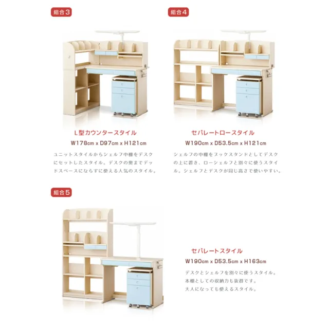 【KOIZUMI】CD FIRST兒童成長書桌組CDM-887(書桌椅 兒童桌椅 兒童書桌椅 成長桌椅)