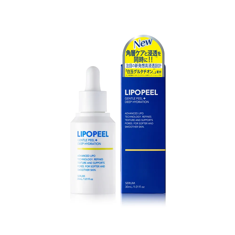 【LIPOPEEL】柔煥透亮精萃30mL(美白/杏仁酸/水楊酸/果酸/維他命c精華液/pdrn/保濕修護)