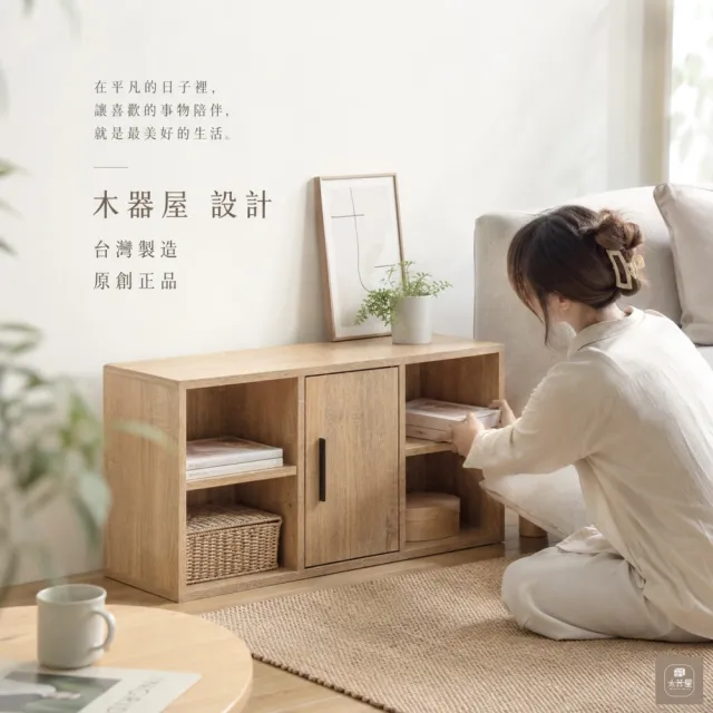 【木器屋】台灣製造 三格置物櫃、電視櫃(E1板 五分板 收納櫃 置物櫃 組合櫃 抽屜櫃 櫃子 收納)