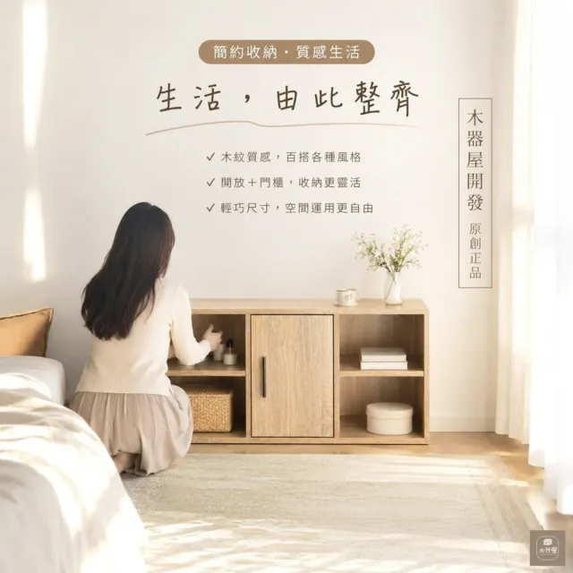 【木器屋】台灣製造 三格置物櫃、電視櫃(E1板 五分板 收納櫃 置物櫃 組合櫃 抽屜櫃 櫃子 收納)