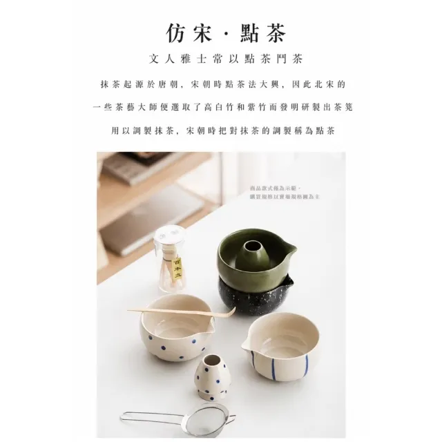 日式線條抹茶碗2件套(茶筅座茶寵茶立陶瓷碗茶具茶刷尖嘴碗茶壺茶道茶杯
