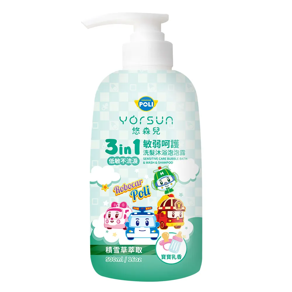 【Yorsun悠森兒】Poli波力敏弱呵護3in1洗髮沐浴泡泡露500ml 寶寶乳香(洗髮 沐浴 泡泡露)