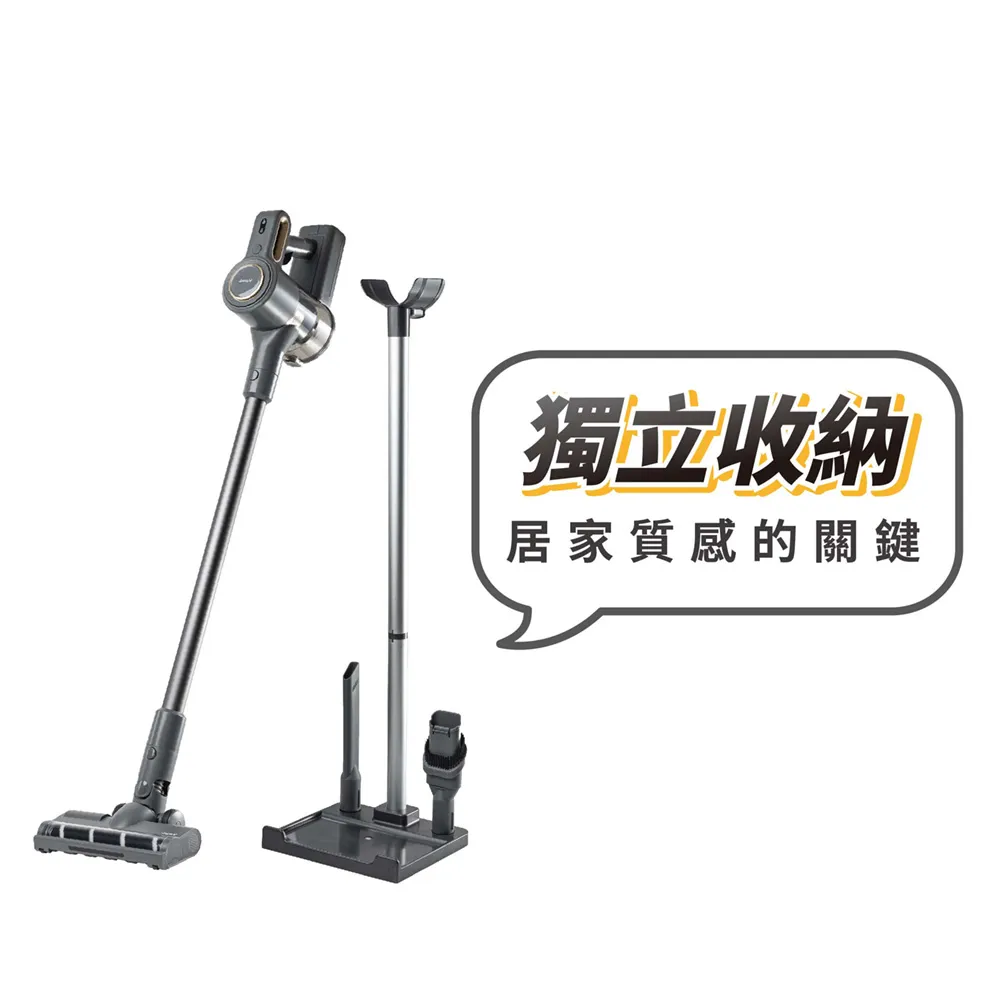 【JWAY】極淨25KPA無線吸塵器 JY-SV17M(無線吸塵器 手持吸塵器 整機收納 超強吸力 618 禮物)