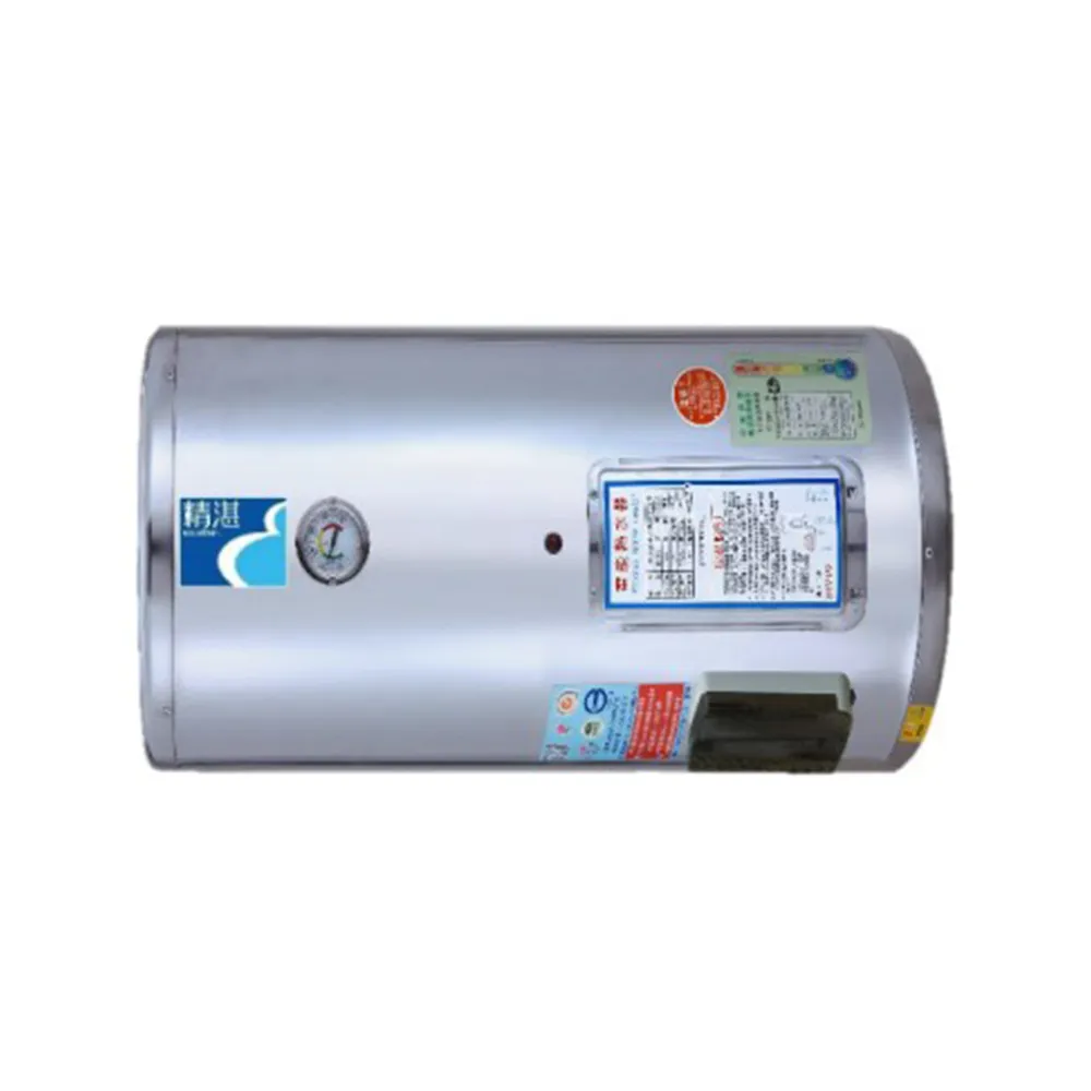 【EXCELLENT 精湛】橫臥儲熱式電熱水器12加侖(EP-B12F 不含安裝)