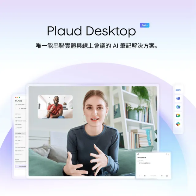 【PLAUD】Note AI 智慧錄音卡(錄音筆/錄音轉文字/AI會議總結/電話錄音)
