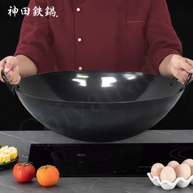 【神田】KANDA 日本製 神田鐵鍋 雙柄雙耳 純鐵 無塗層中華炒鍋 鐵鍋 33cm(明火專用)