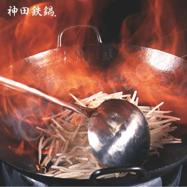 【神田】KANDA 日本製 神田鐵鍋 雙柄雙耳 純鐵 無塗層中華炒鍋 鐵鍋 33cm(明火專用)