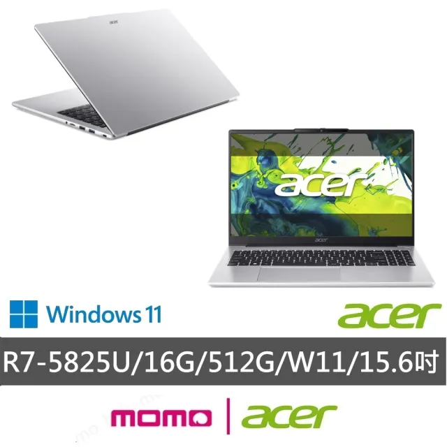 【Acer 宏碁】筆電包/滑鼠組★15.6吋 R7效能筆電(Aspire Lite/AL15-45P-R2JM/R7-5825U/16G/512G/W11)