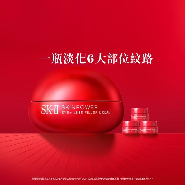 【SK-II】官方直營 肌源賦能撫紋眼霜 15g(撫紋小紅球/超大牌)