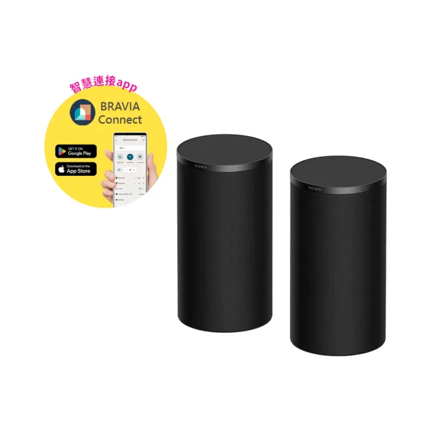 【SONY 索尼】BRAVIA Theatre Rear 9無線後環繞揚聲器SA-RS9(公司貨 保固1年)