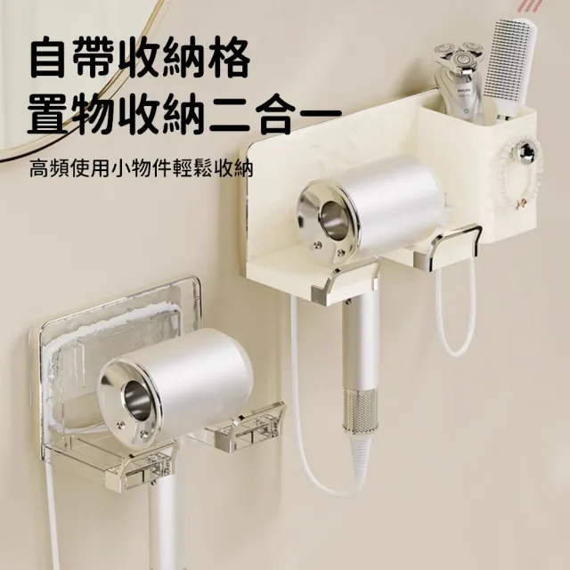 【SUNORO】壁掛式吹風機架 免釘膠浴室收納架 多功能風筒置物架 鋁合金防潮耐用 梳子牙刷收納架